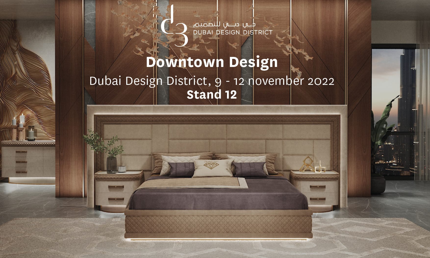 Downtown Design - Dubai